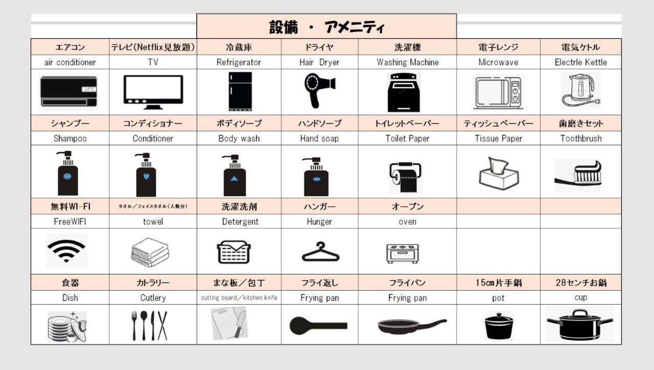 Higobashi Afp Apartment 오사카 외부 사진