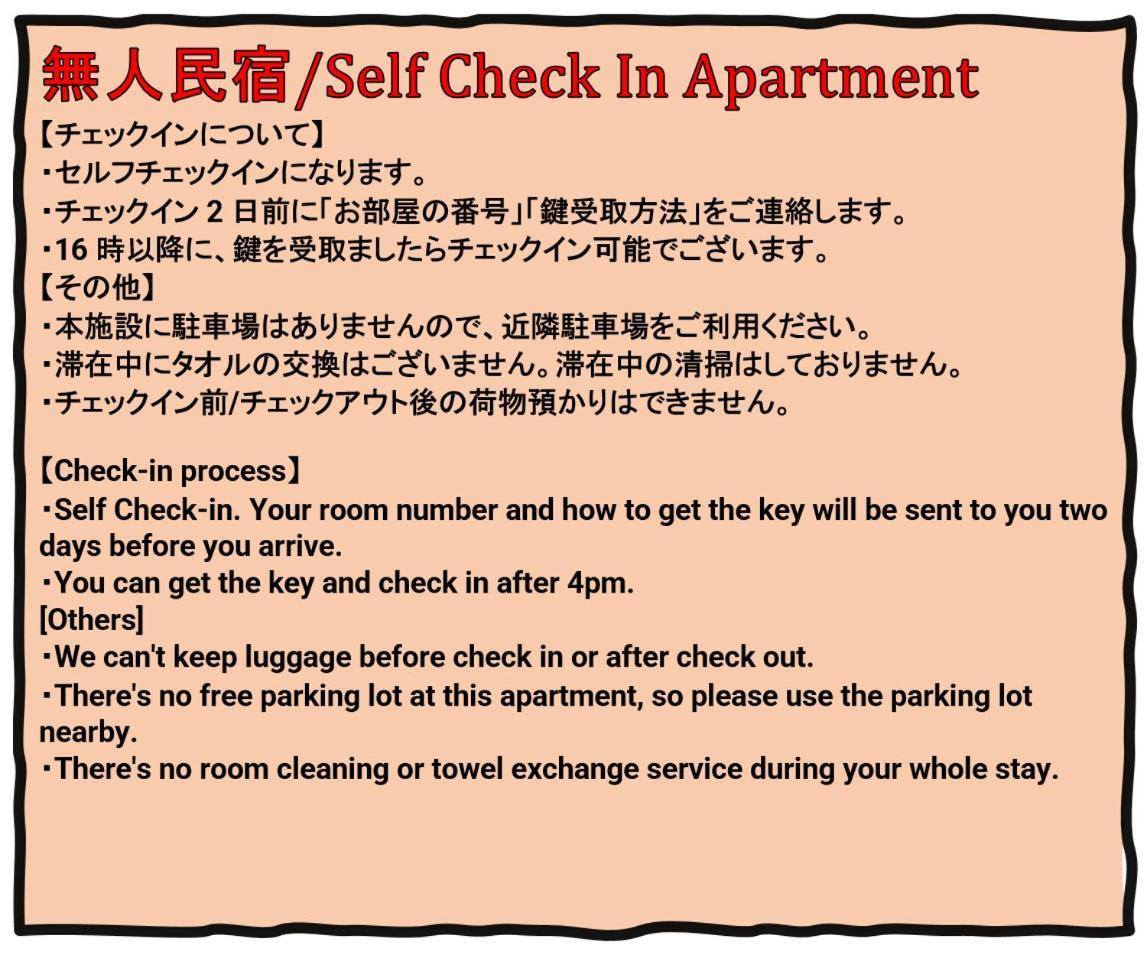 Higobashi Afp Apartment 오사카 외부 사진